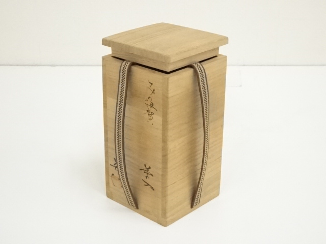 道具 ] - 道具 信楽焼 保庭楽入造 茶入（保護箱） □z | ネット